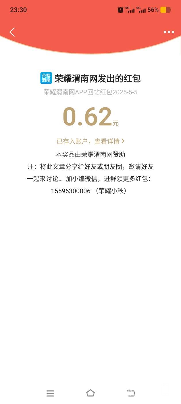 20250505233354front2_0_292660_Fr0mgjJUqugWJFiVW12C9gvOIiC_.jpg