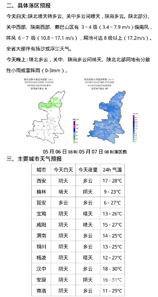 150057j6lbzgseb0sccoc6.png