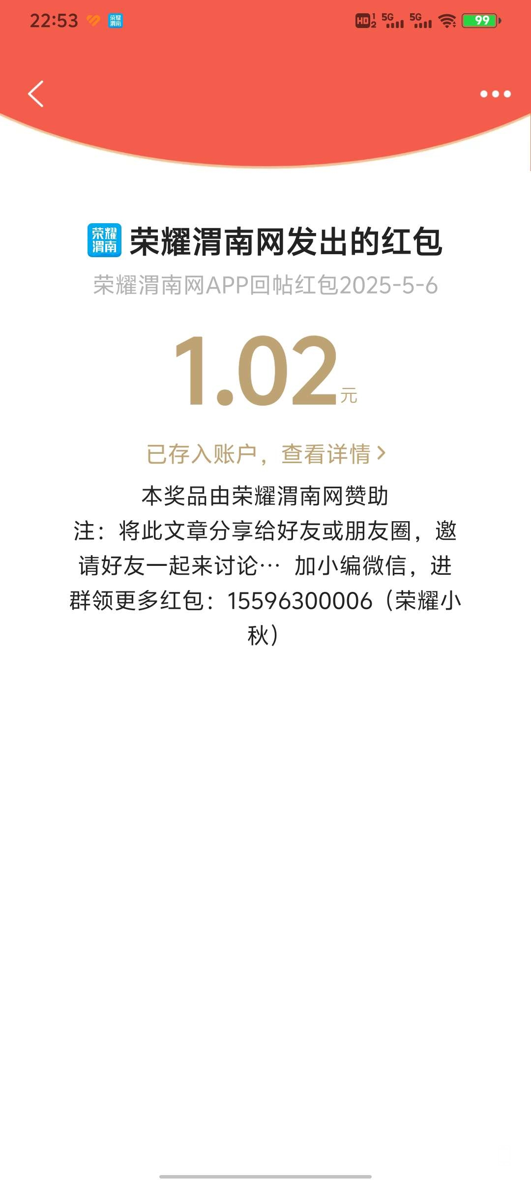 20250507073309front2_0_275988_FkypKcDeXd02NbBrOVpw7d2G9wZs.jpg