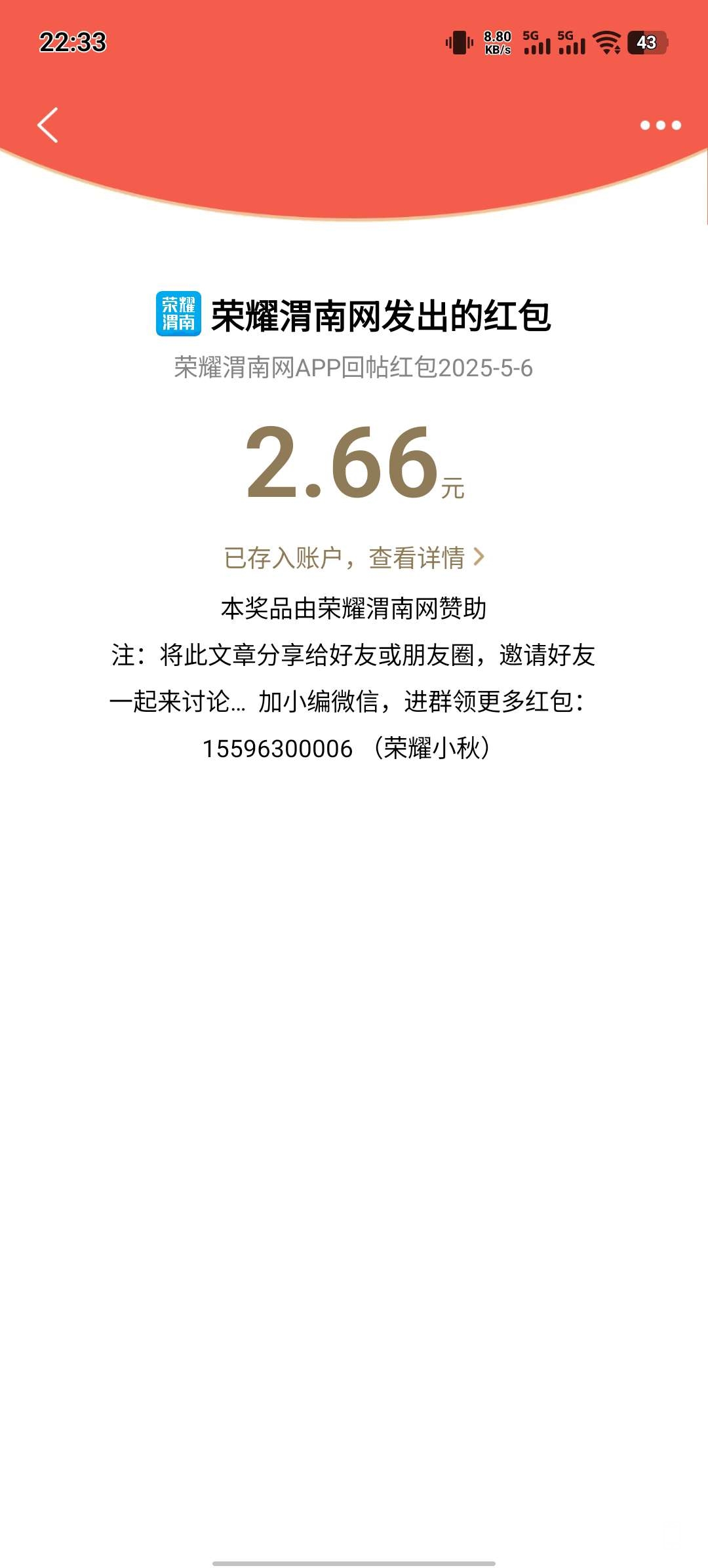 20250507091839front2_0_284286_FixAhHK0AJENOWJqip5gAqJ7oeyS.jpg