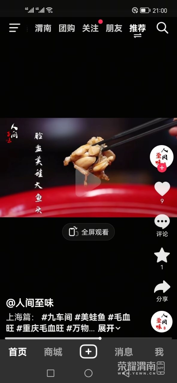 20250508143023front2_0_250108_FsQQXHEHoU2hkExSFC15kJOdHiRo.jpg