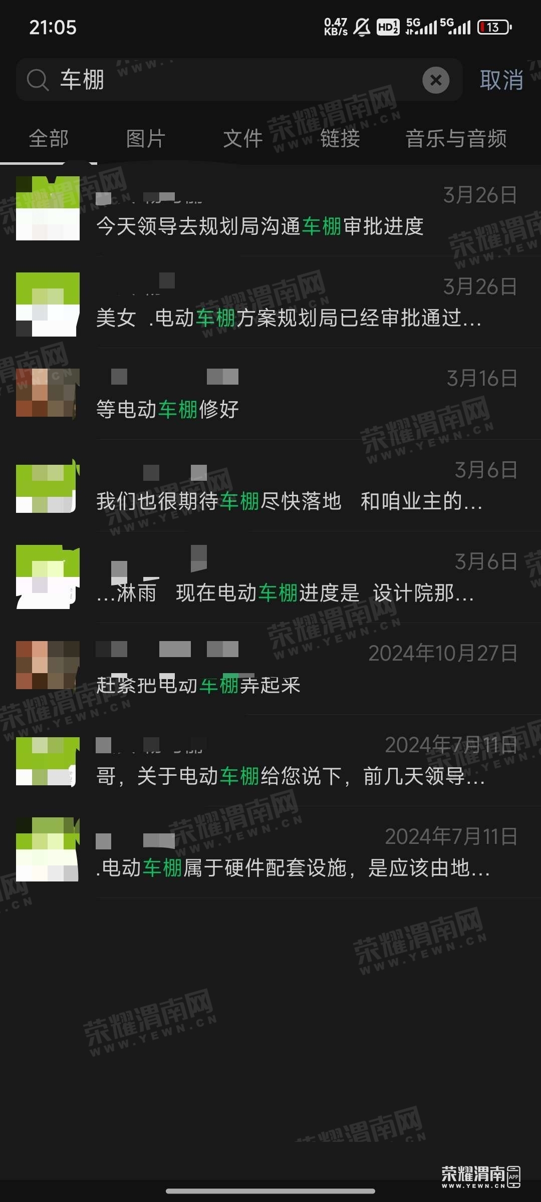 215526pccjf3705zqcjuul.jpg