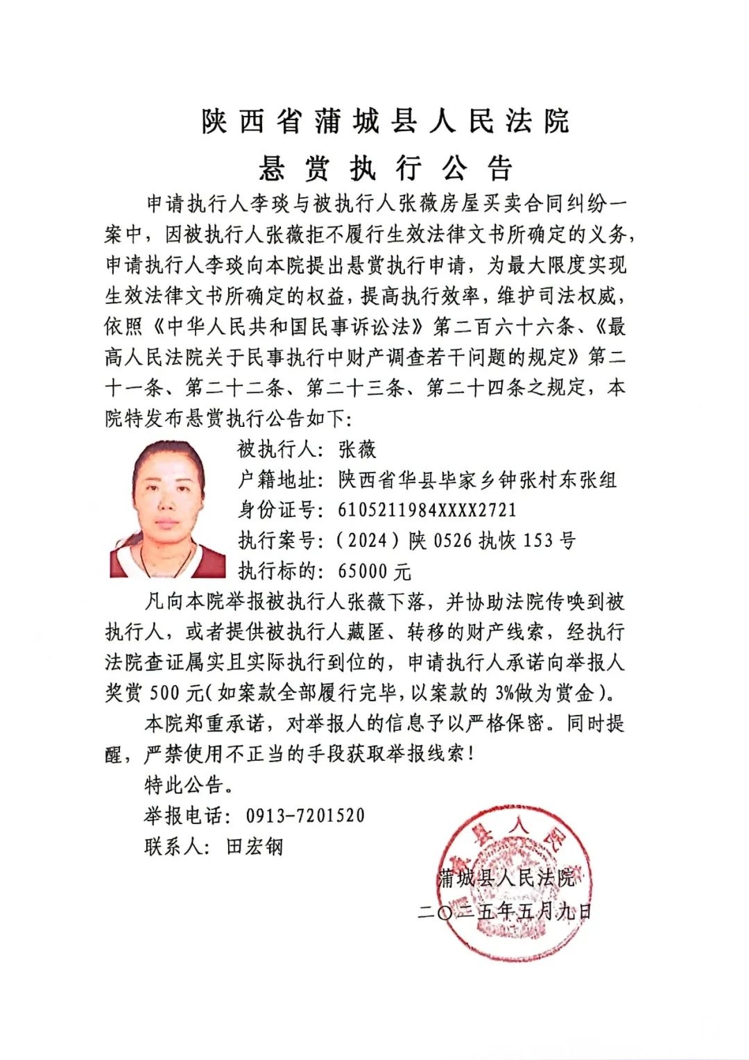 171804uom3moaak233c232.jpeg