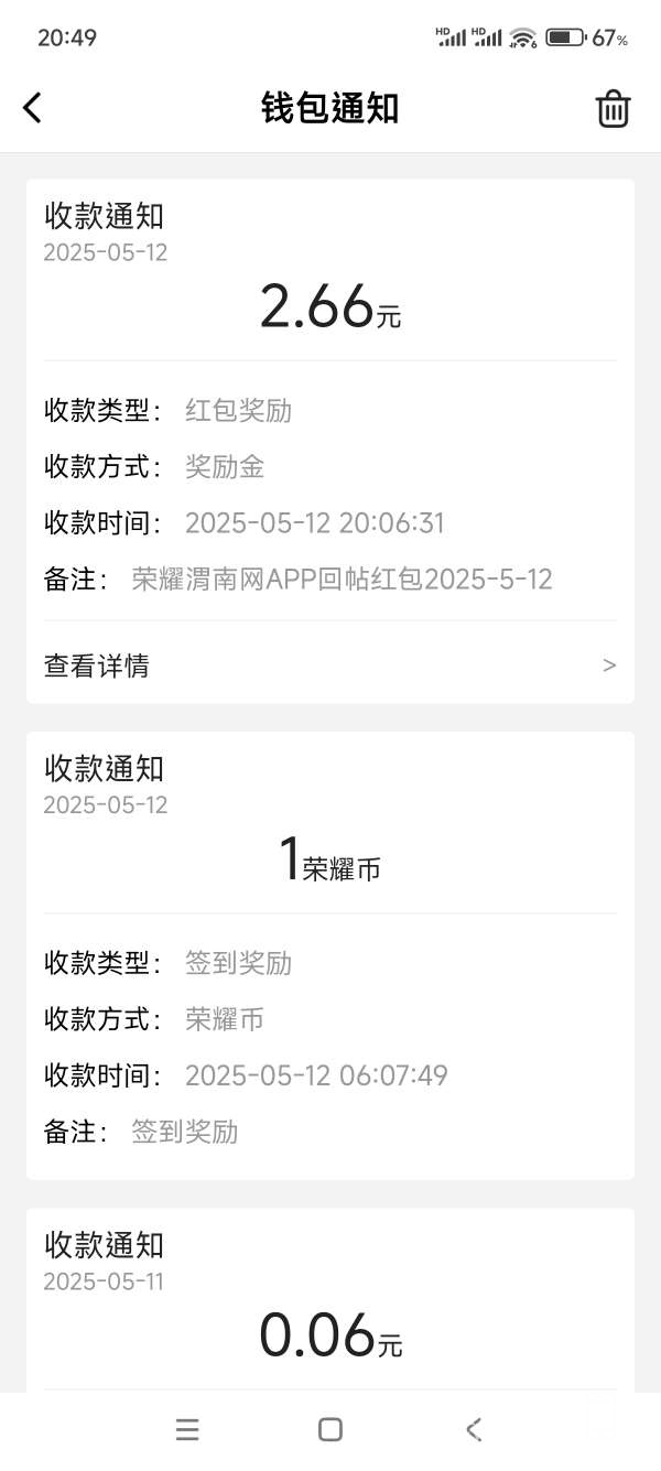 20250512204947front2_0_214996_FsRiip5FEHSEtfSiLZ_FxLF6z4lf.jpg