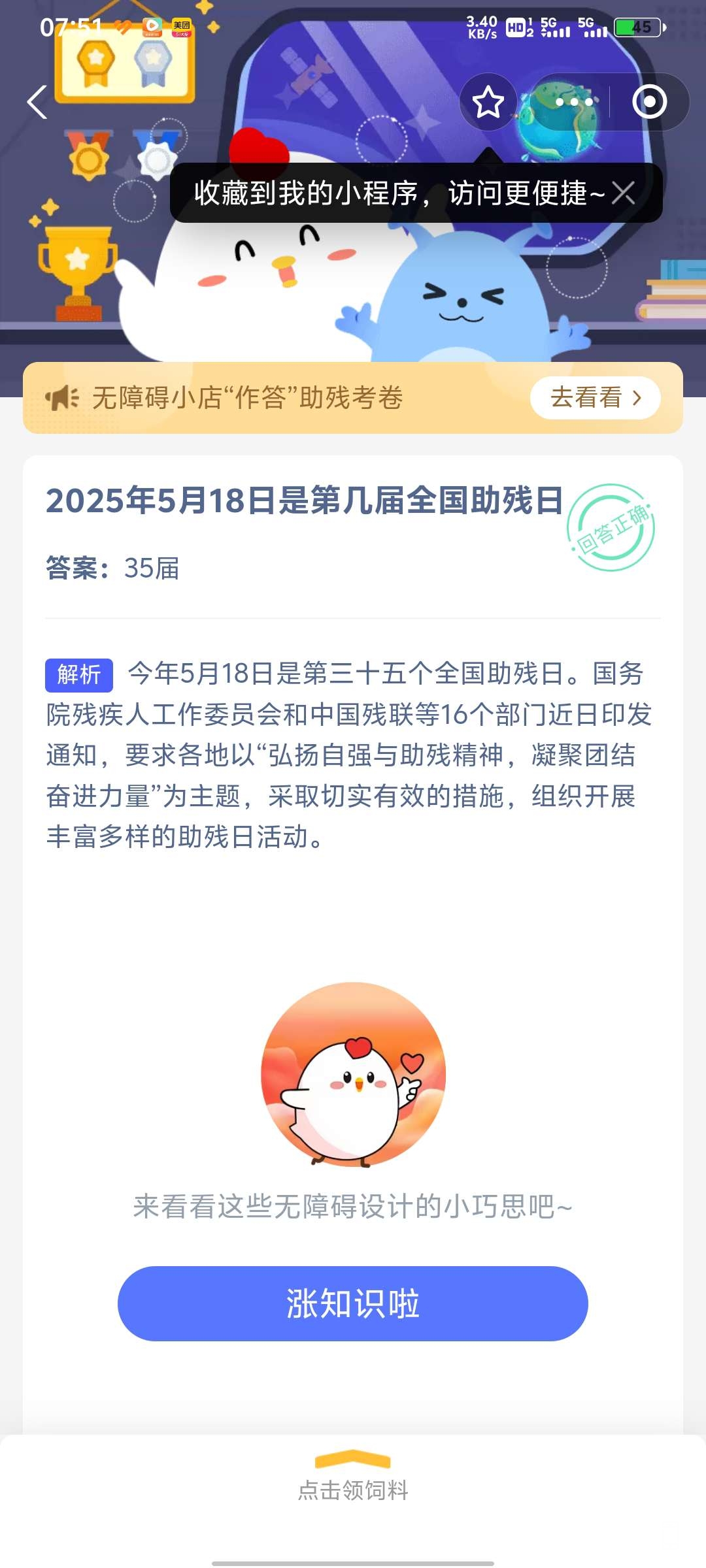 20250518075124front2_0_275988_Fs1aK_FU3YoPaJm8wRLSbNZkZ1Iv.jpg