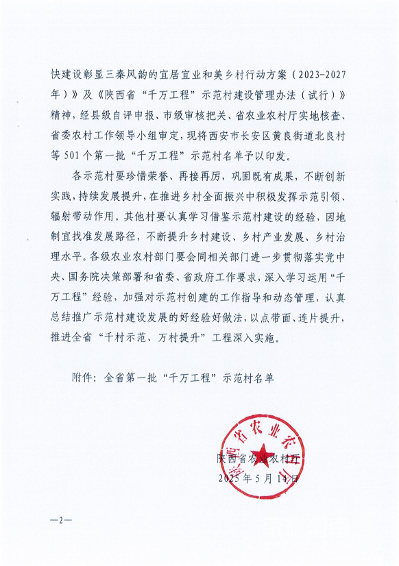 172155mwg5cm5pmrqdgq7m.png