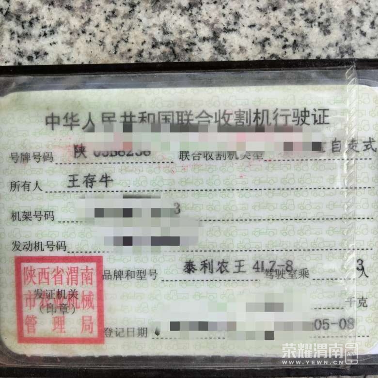 20250521163519front2_0_222165_FuAEhHkM1-6XFqkT9xcn1ssg4yKM.jpg