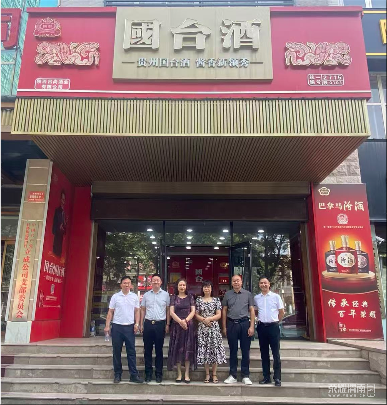 wechat_2025-05-24_101751_926.png