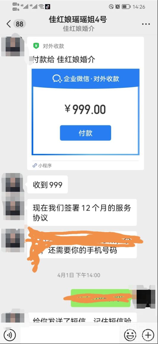 wechat_2025-05-24_144730_452.png