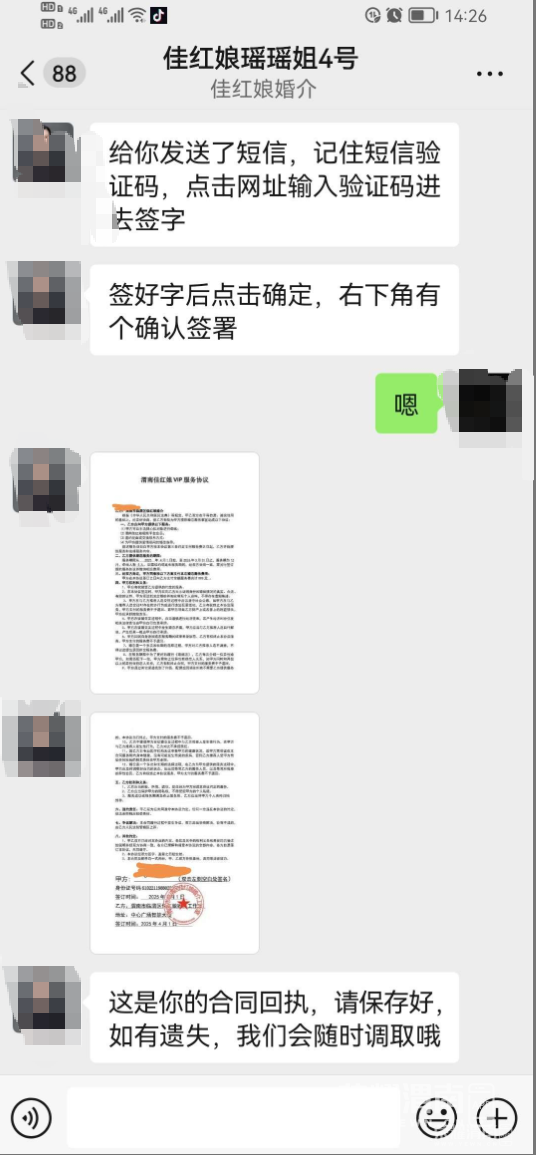 wechat_2025-05-24_144749_755.png