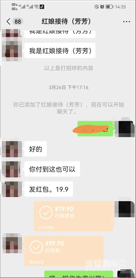 wechat_2025-05-24_144711_427.png