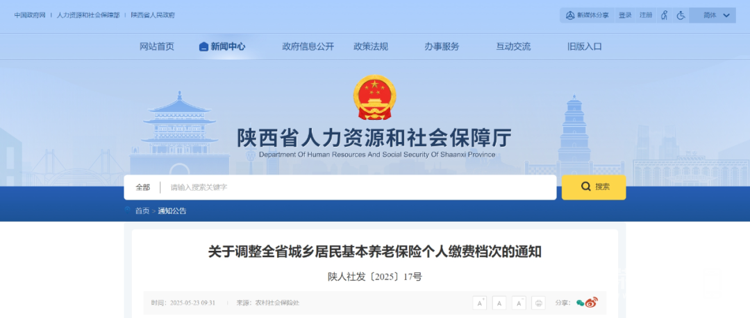 194615inovmvulurn9n99w.png