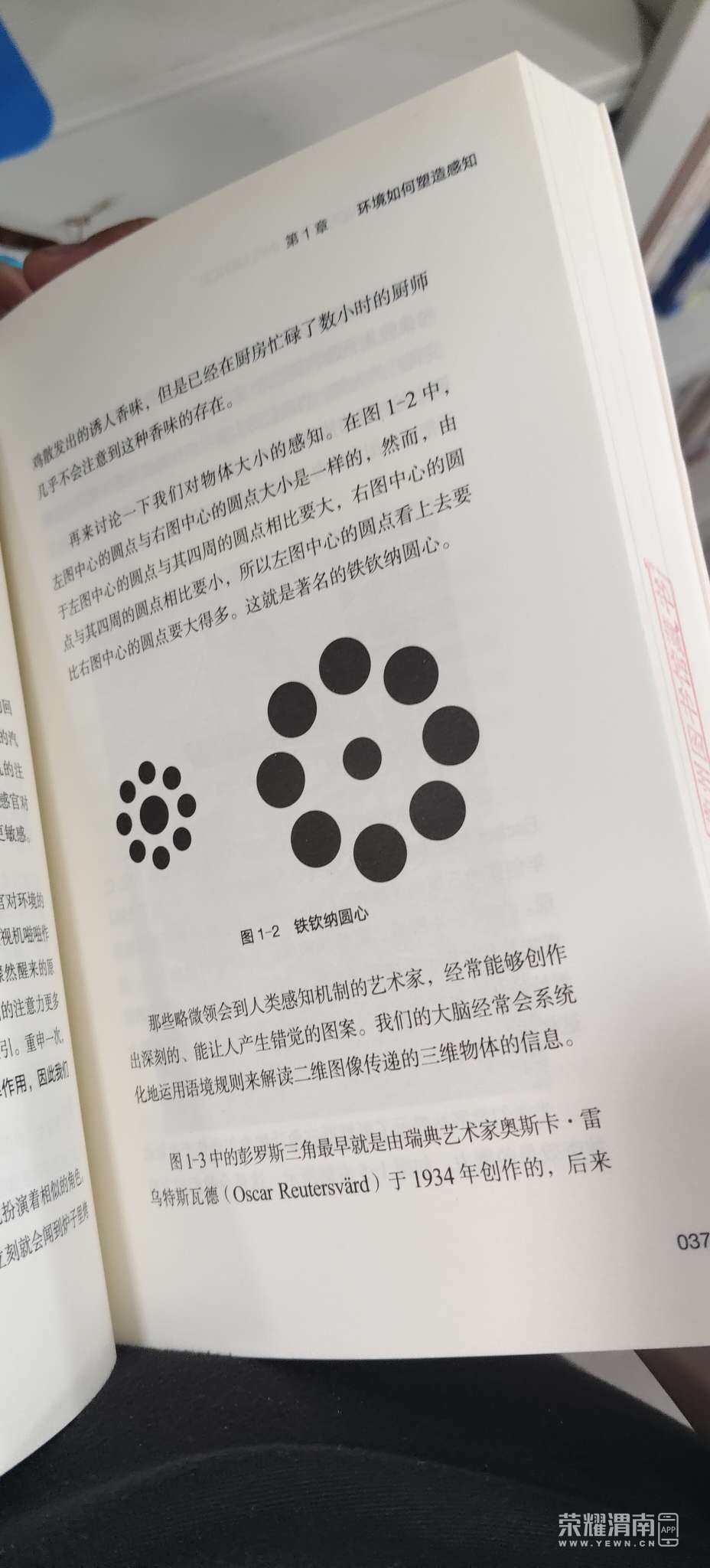 20250525201730front2_0_304073_FmU7a2BYCiHtsuPqimo-Li0RQTbS.jpg