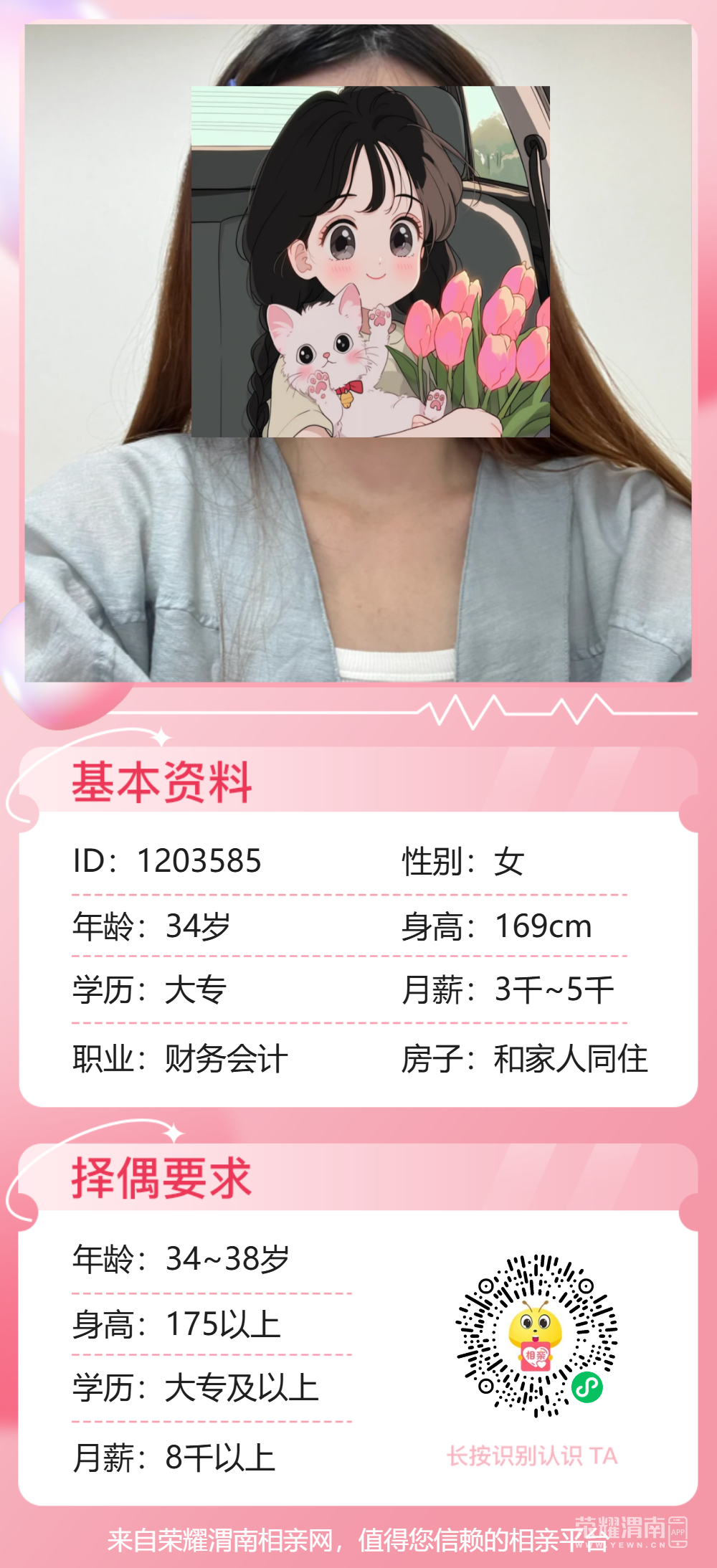 172126er7rprqtpmdqpbpq.png