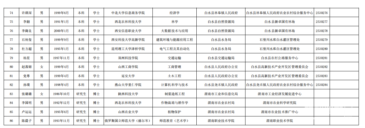 1 (4).png