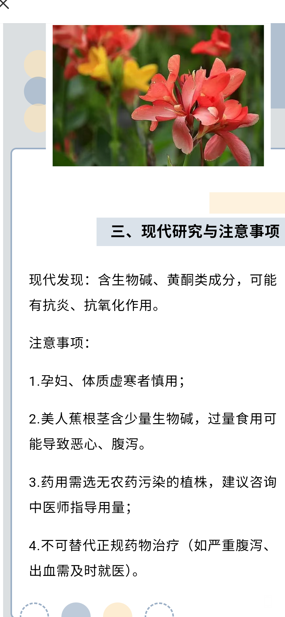 20250527162313front2_0_284286_FlROLvDYi3zixp24VNybe9qgqXps.png