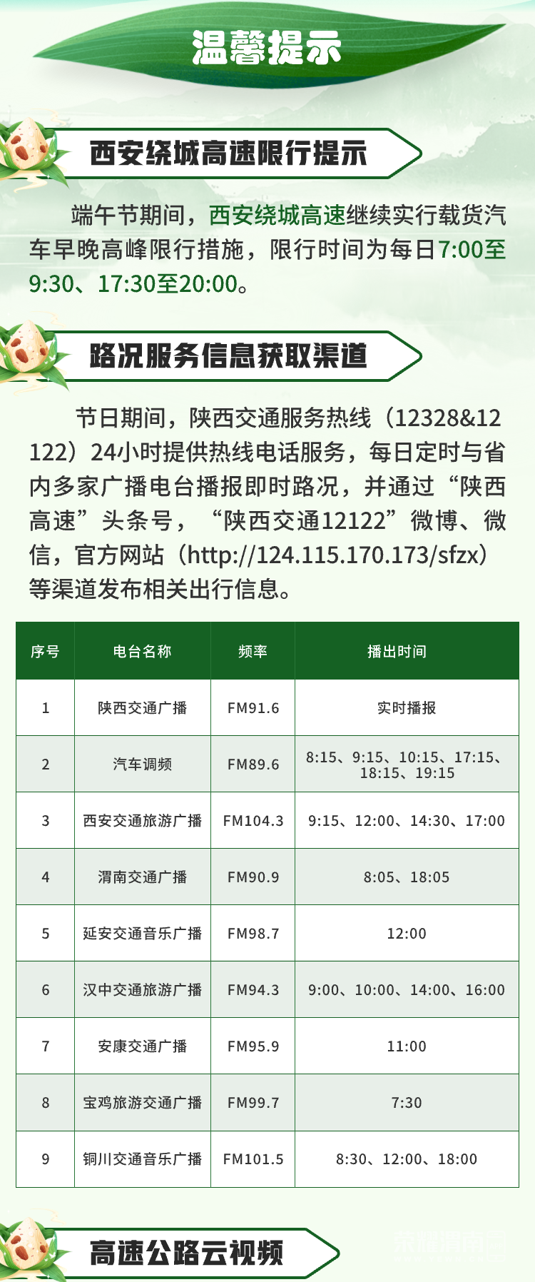 174514egv6brviqb06fqii.png
