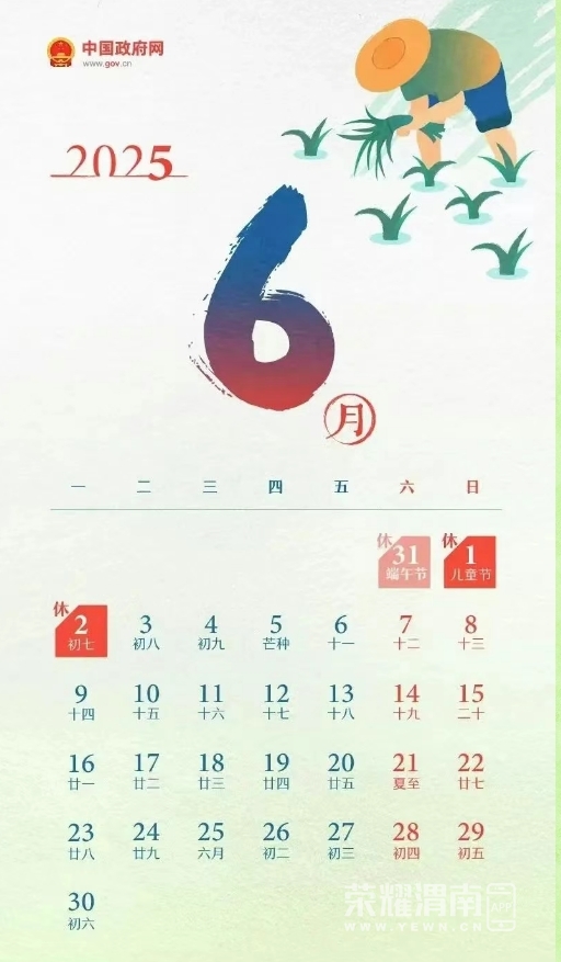 ΢Žͼ_20250529091627.png