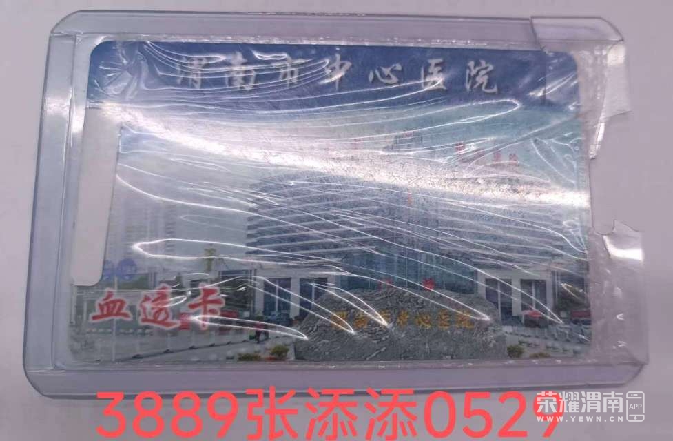 20250529151943front2_0_258921_FjuvuTi5s0UplZI9vVO-lKqq27Go.jpg