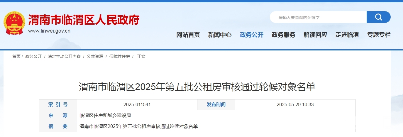 ΢Žͼ_20250529165137.png