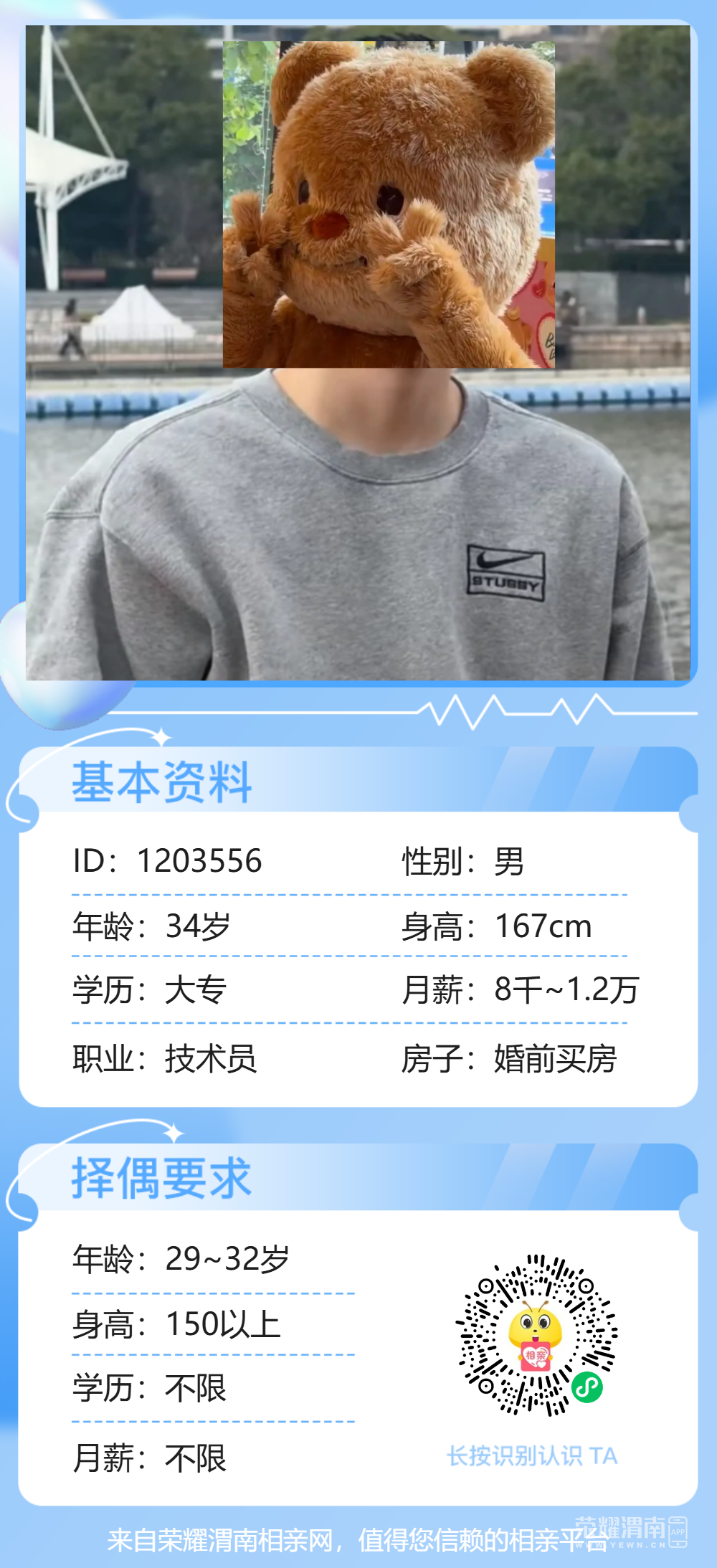 152543zcd9s1v8d56cfw31.png