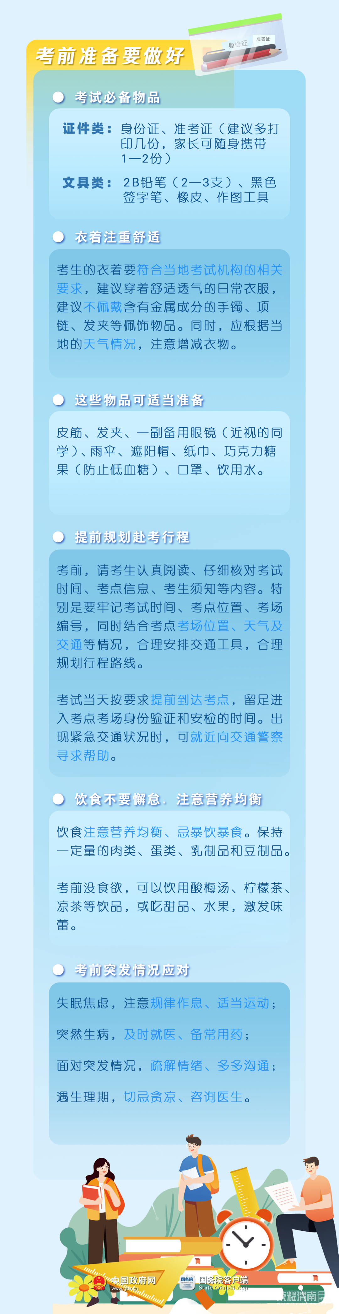 164250nyst3j2y3i8sj8yc.png