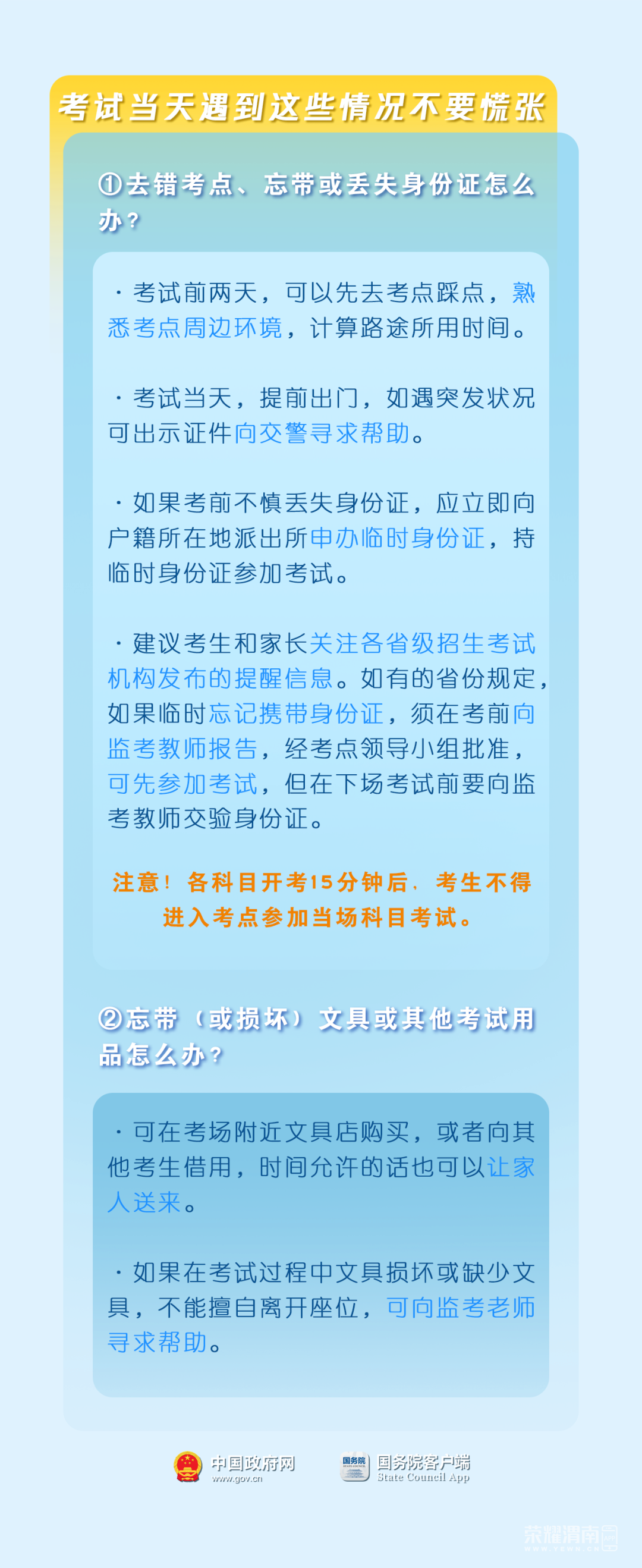 164254t9bu9uh814u4f9mt.png