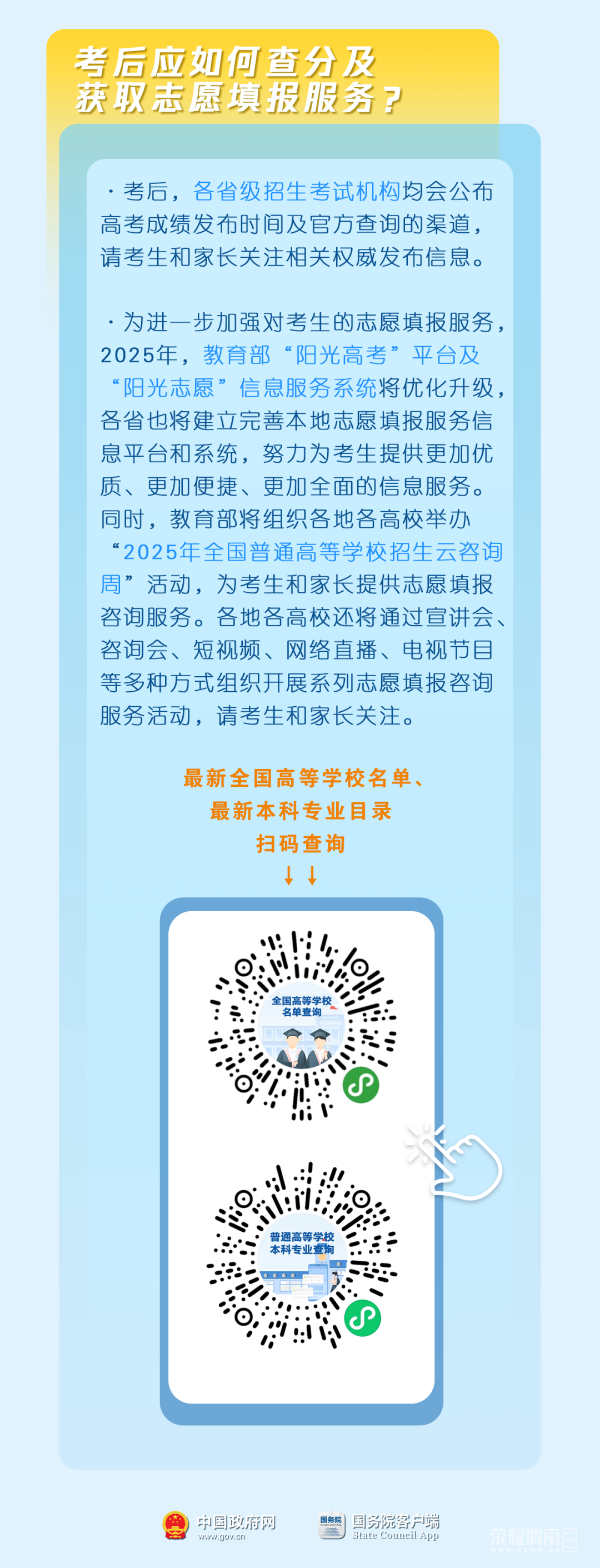 164255tazatad22xxbudxb.png