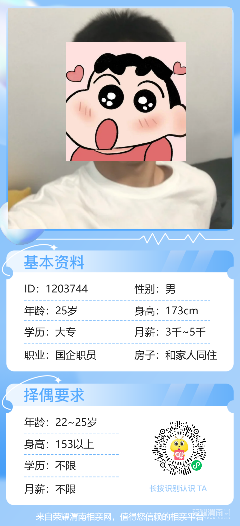 165113hxt0xxcdapybtf81.png