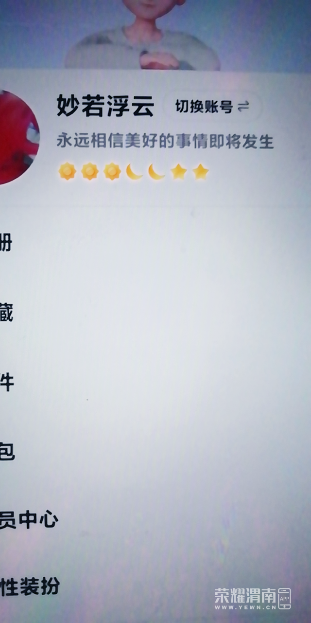20250608234804front2_0_222869_FpKgcBNHFDWFaMXOGksnpsX7XVHq.png