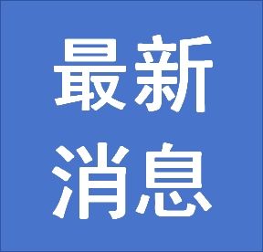 Ϣ.png