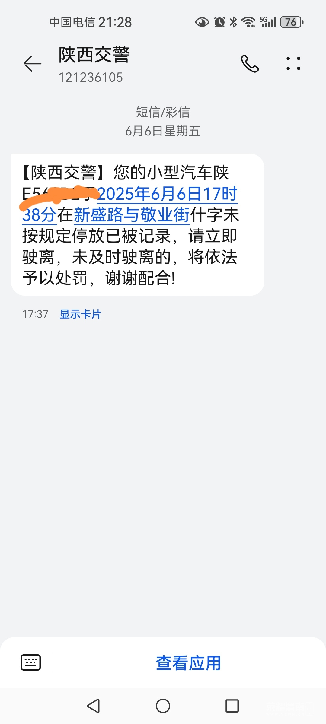 20250609214154mini_bbs_wap_287374_Fp7FZ12rDVE6EeCms1YSFIft4FFT.jpg