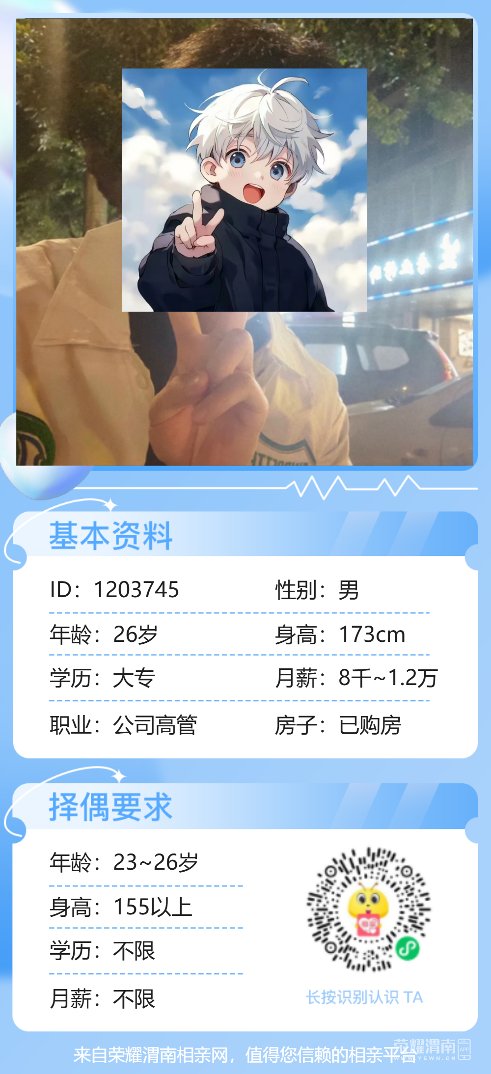 ΢Žͼ_20250507175633.png