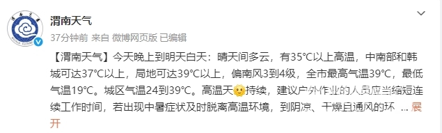 ΢Žͼ_20250611165922.png