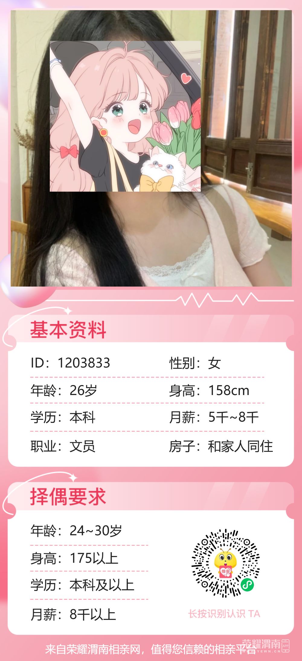 174330et4101mjbv1uwut0.png