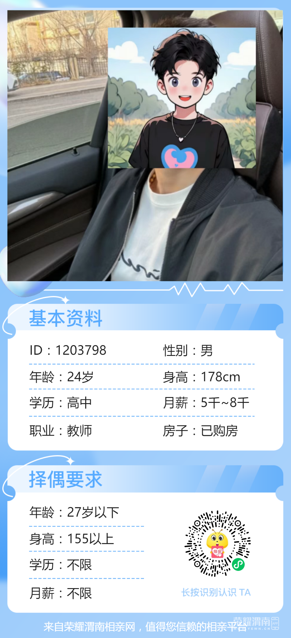 ΢Žͼ_20250507175633.png