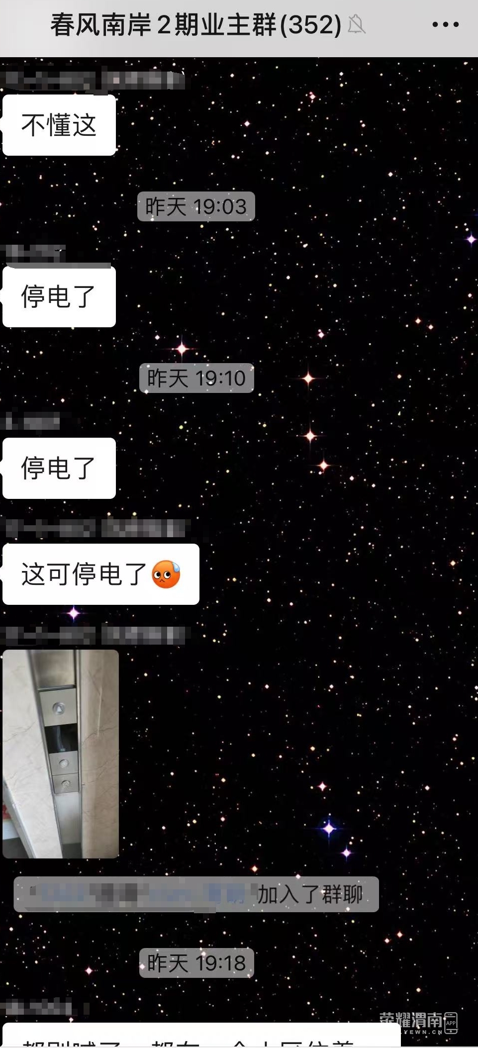 ΢ͼƬ༭_20250612171813.jpg