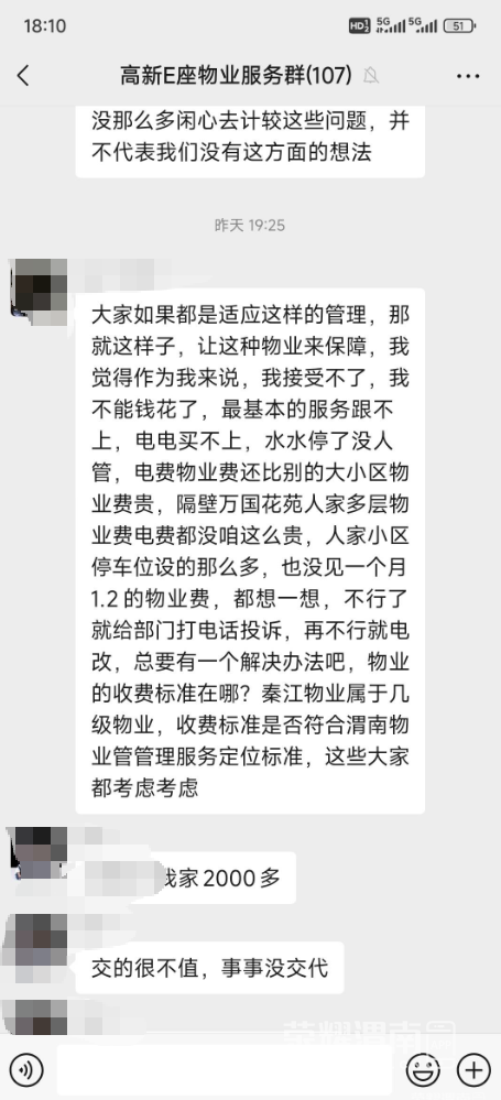 wechat_2025-06-12_205226_410.png