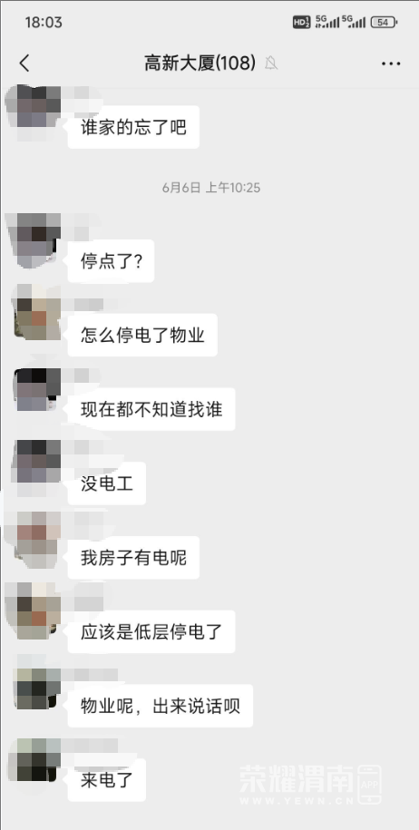 wechat_2025-06-12_205309_388.png