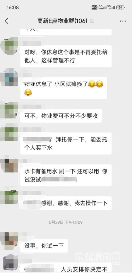 wechat_2025-06-12_205357_374.png