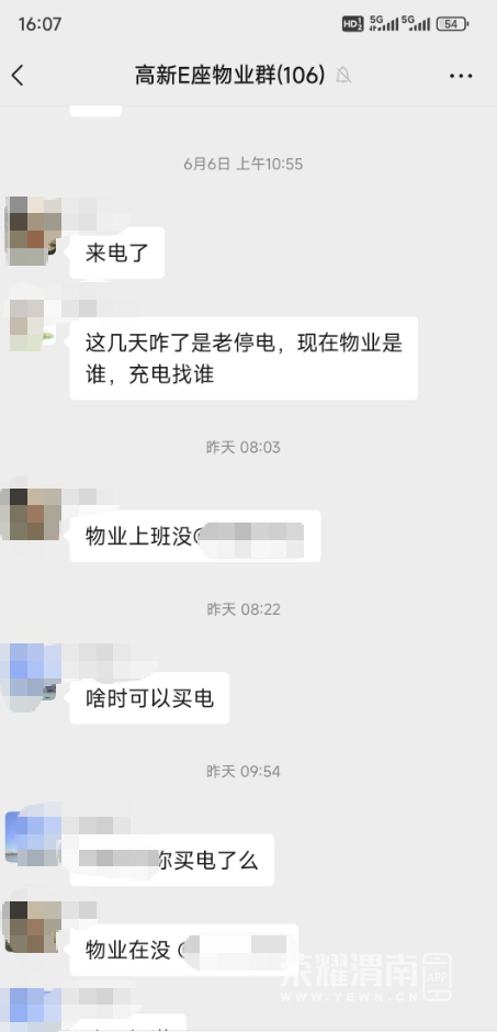 wechat_2025-06-12_205330_316.png