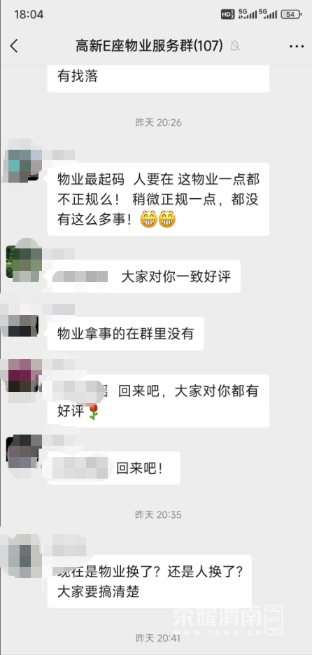 wechat_2025-06-12_205633_907.png