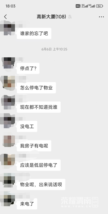 wechat_2025-06-12_205720_011.png