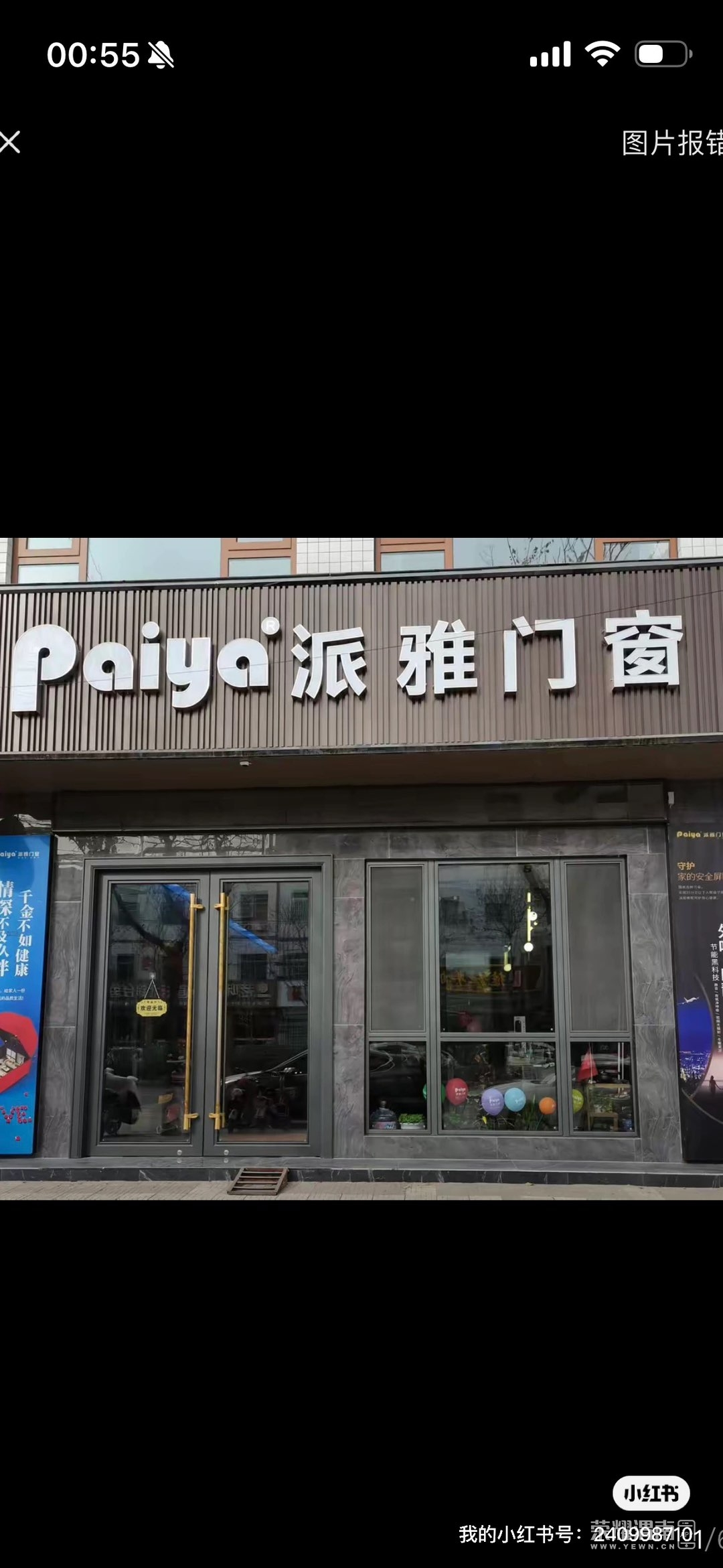 20250613072409front1_0_305934_Fu4aqc41ujLhEmSNoPca9rULPPGE.jpg