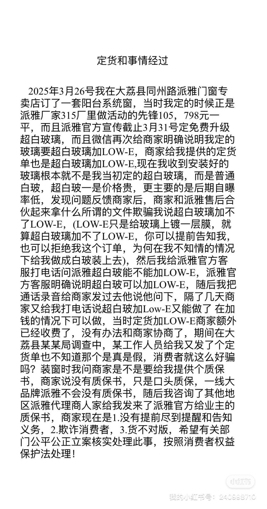 20250613072410front1_0_305934_Fqw4cGcyKt_UC4NX2HXj5f44XCp8.jpg