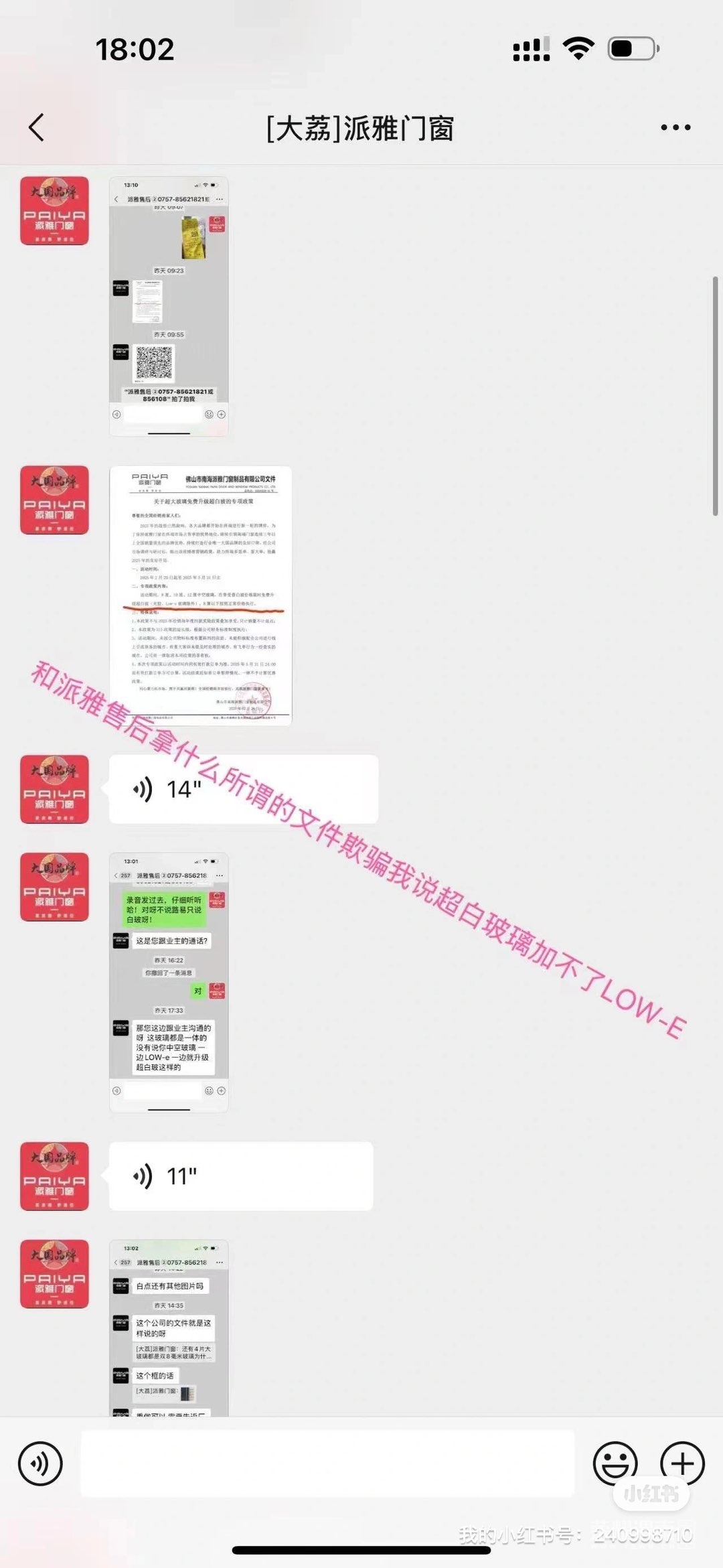 20250613072409front1_0_305934_Fk7bMVsPGxGsTk6FAhbMk1KINZYp.jpg