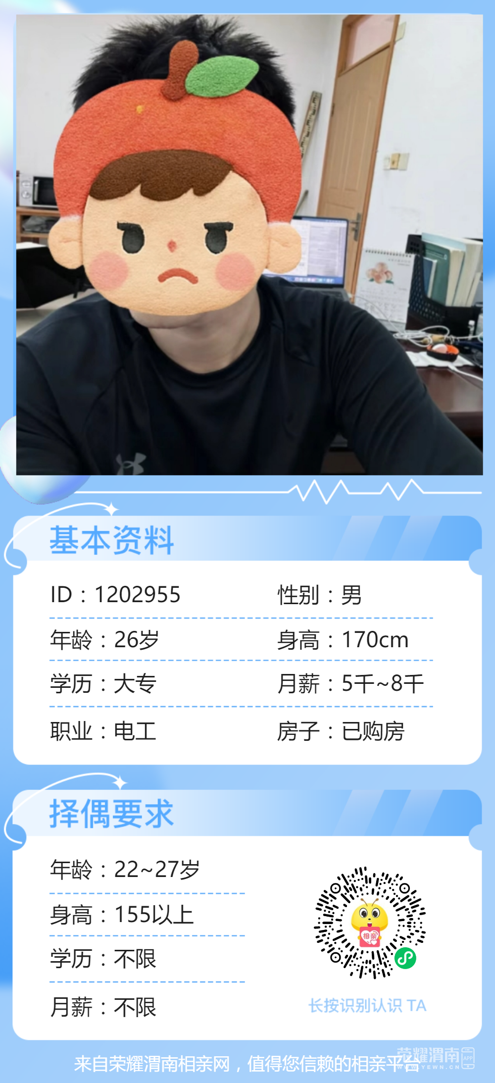΢Žͼ_20250507175633.png