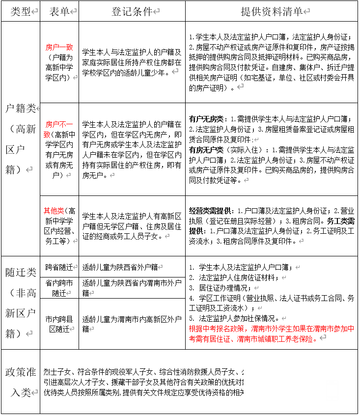 102101wjc91sjhi9l89obb.png
