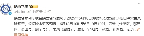 ΢Žͼ_20250618140719.png