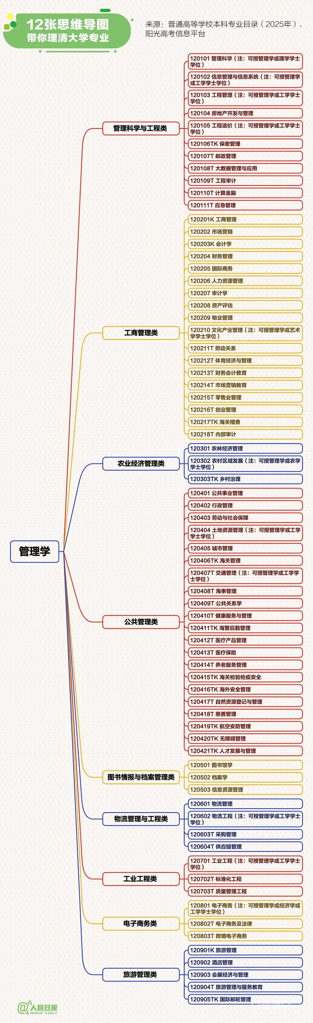 151342v6e8t7dm8l784m54.jpeg